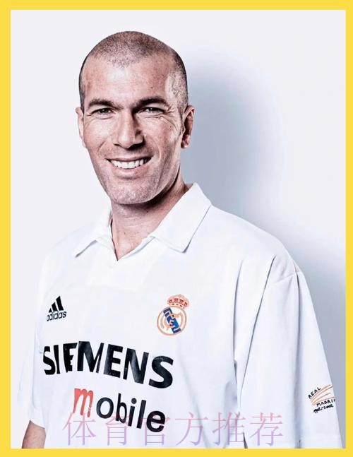 齐达内:准备德比没有什么特别 皇马必须踢得漂亮