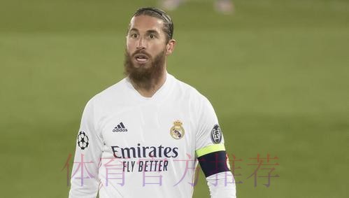 拉莫斯拒降薪续约真因? 旗下房产公司亏损1910万 拉莫斯拒降薪续约真因? 旗下房产公司亏损1910万