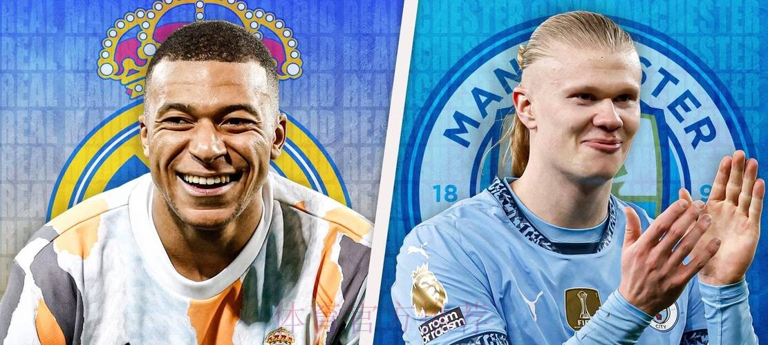 皇马若未签姆巴佩将追求哈兰德 多特标价2亿欧 皇马若未签姆巴佩将追求哈兰德 多特标价2亿欧