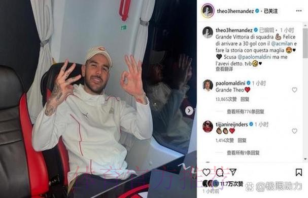 国米想低价补强锋线 考虑租借皇马前锋约维奇 国米想低价补强锋线 考虑租借皇马前锋约维奇