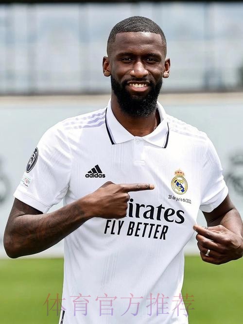 皇马愿满足吕迪格20万镑周薪要求 现是最大热门 皇马愿满足吕迪格20万镑周薪要求 现是最大热门