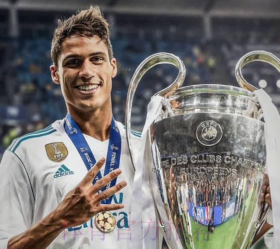 皇马为瓦拉内标价5000万 球员希望税后年薪1000万