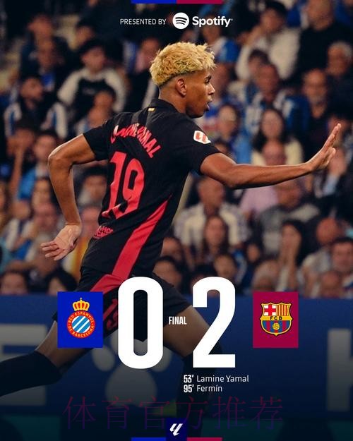 魔笛卡马文加在德比轮换 因安帅让两人留力踢巴萨